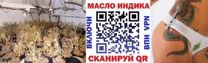 сайты даркнета какой сайт  Альметьевск  Дистиллят ТГК THC oil 